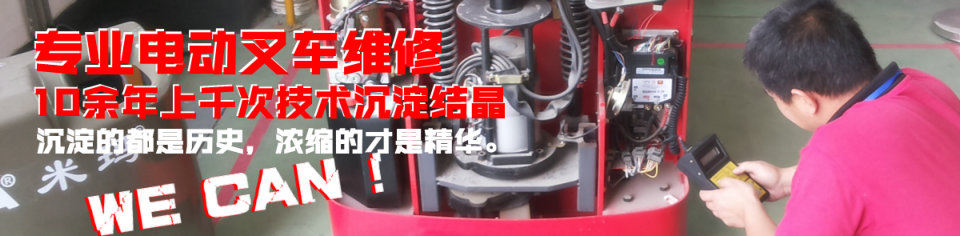 打造百年馳騰、做華南一流的物流設備企業(yè)
