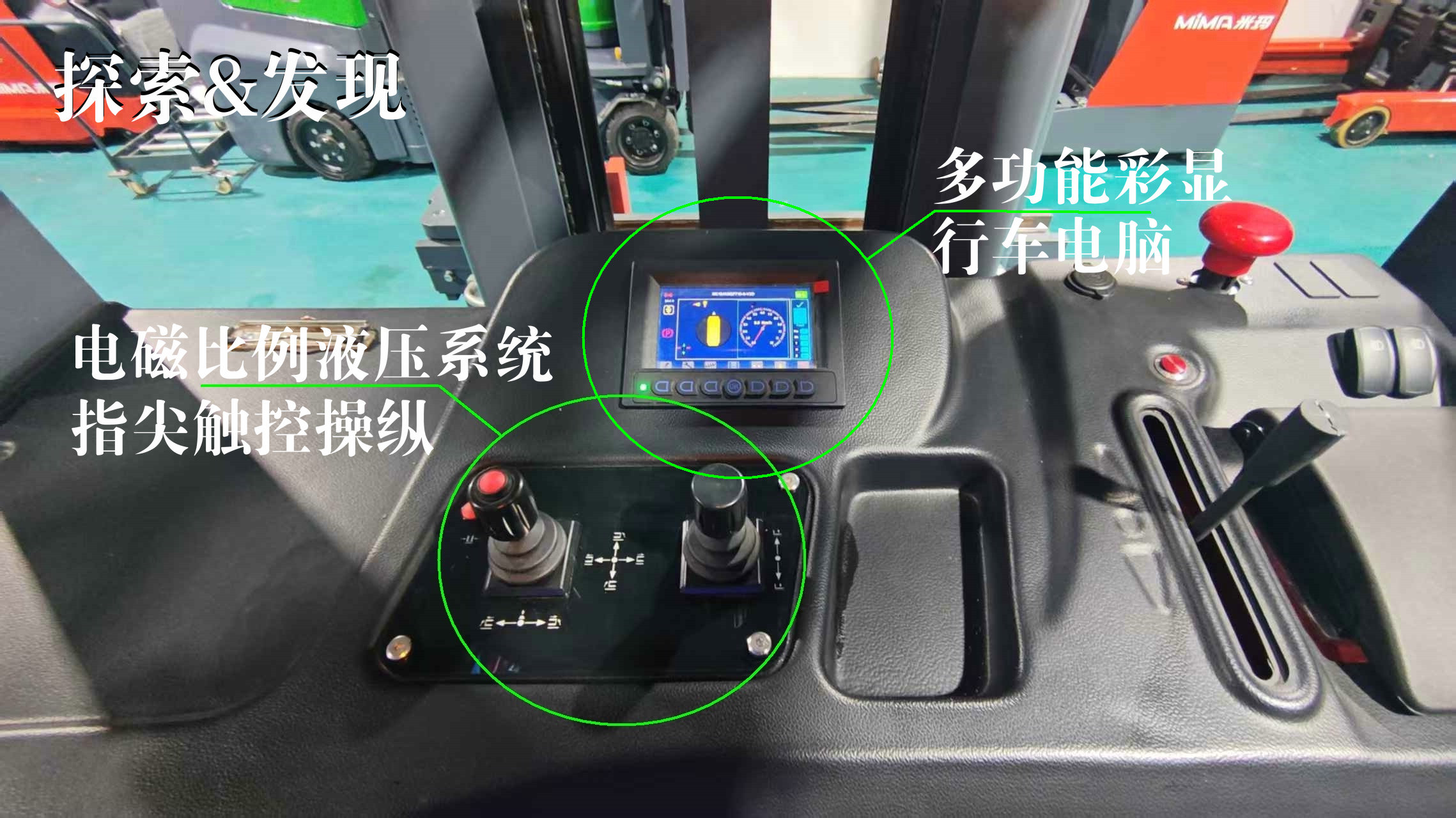 三向堆垛式叉車是如何使用的。